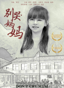 国产成人va亚洲电影